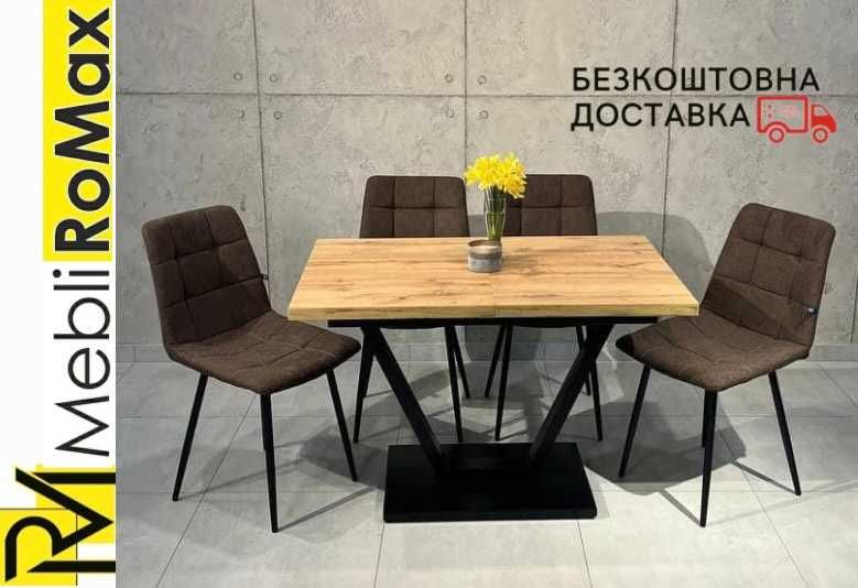 Стіл на кухню / Кухонний стіл / Розкладний стіл / Стіл обідній лофт