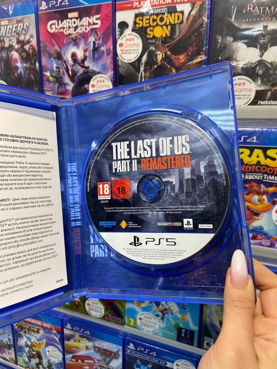The Last Of Us Part 2 Remastered Ps5 Sony Playstation 5 Igame