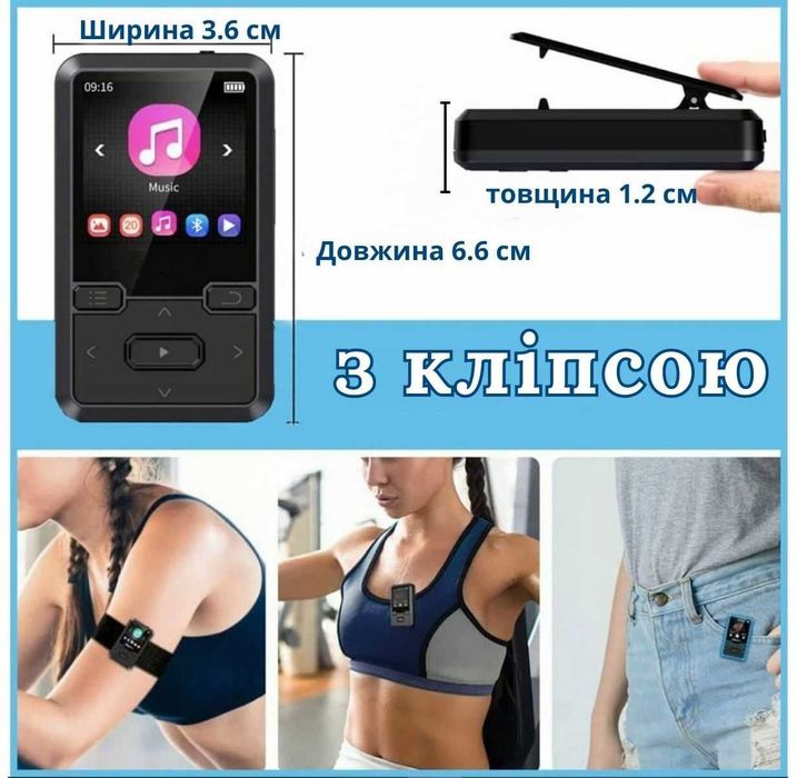 Купить мп3 плеер mp3 для музыки HiFi с блютузом экраном 32Gb клипса
