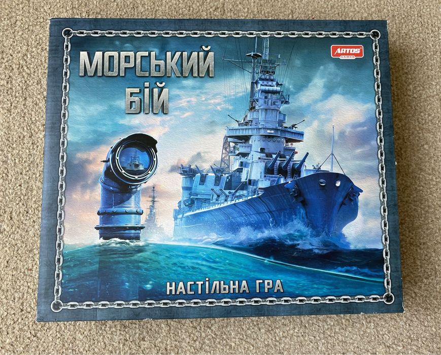 Настільна гра Морский бій