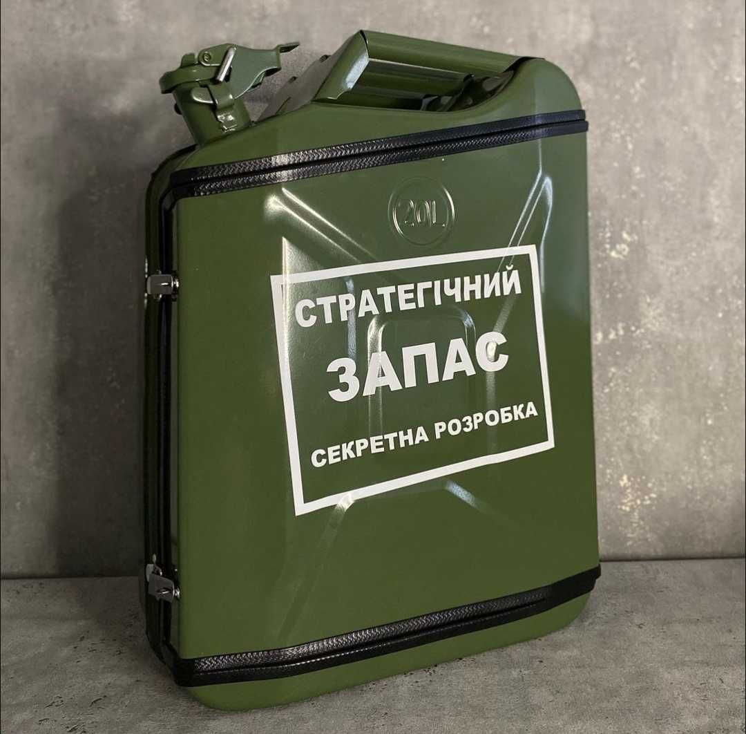 Каніста бар 5-20 л. Подарунок для військовослужбовця