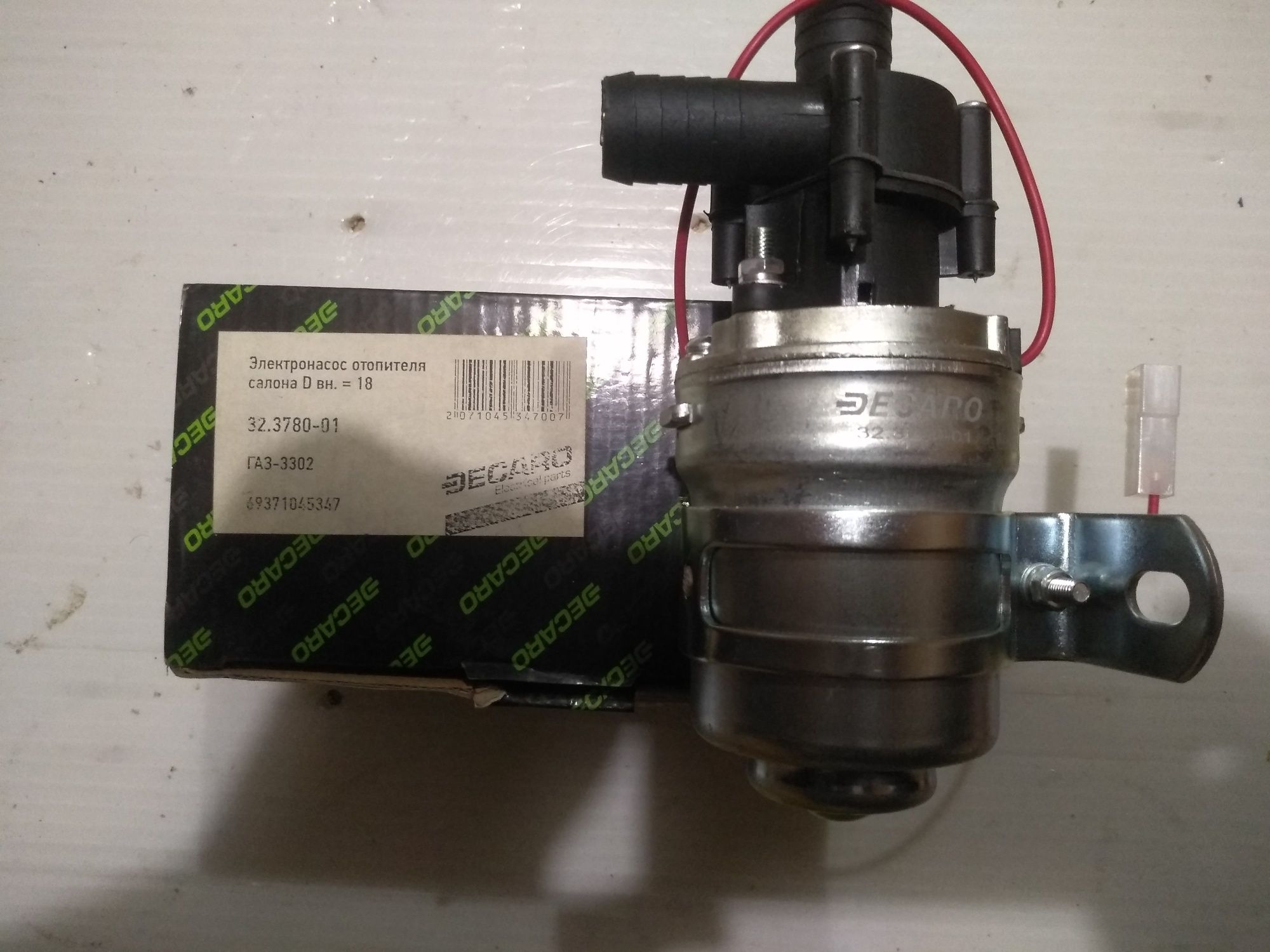 Продам на Газель дв.406 насос водяний,термостат,насос опалювача