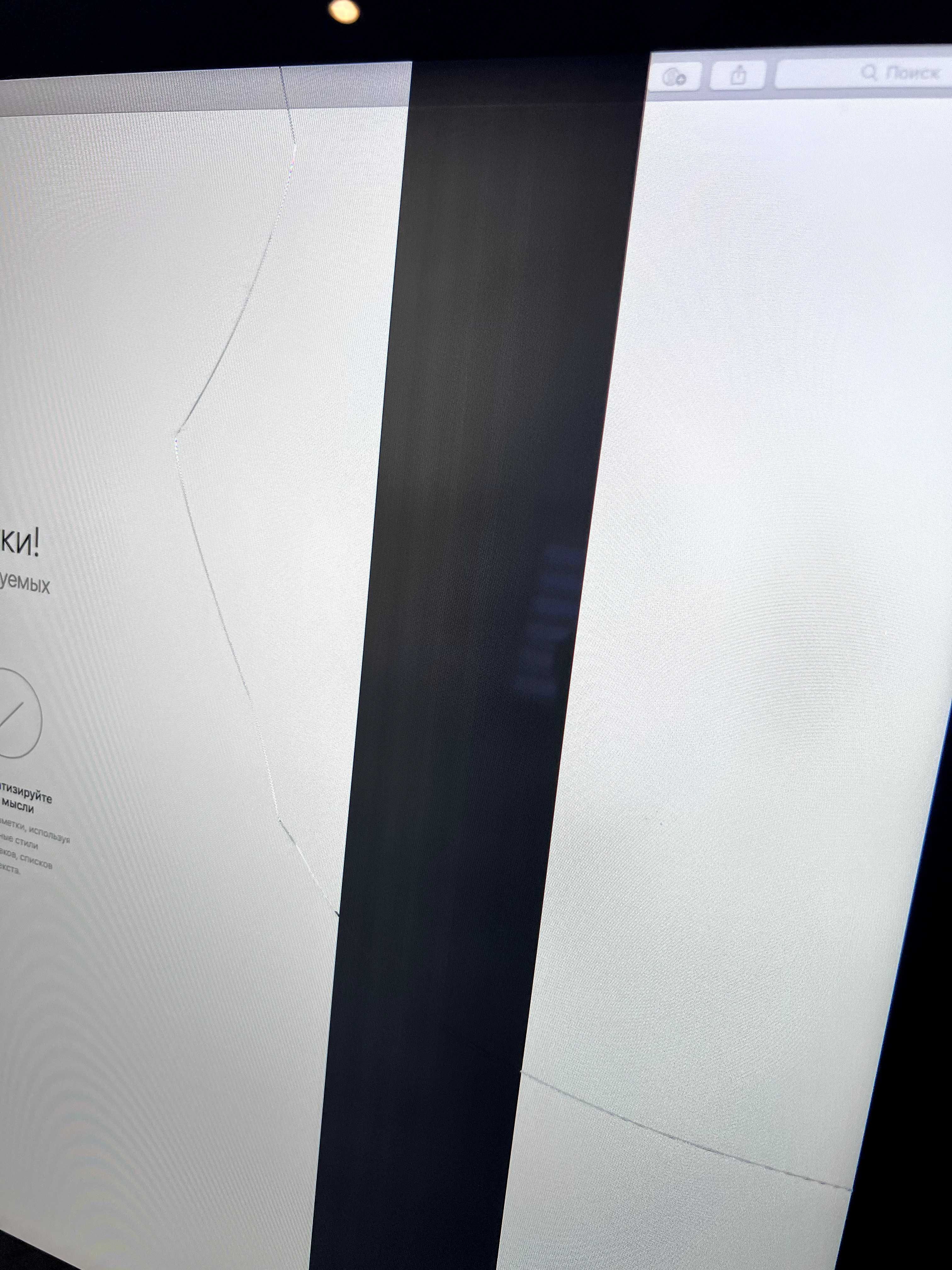 iMac 27 Late 2012 Мат плата Core i5 3470 3.2Ghz + GTX 675MX 1GB