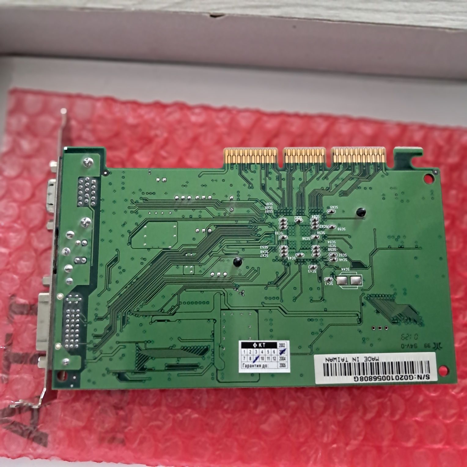 ATi Radeon VE Multi Display Edition 32 МБ чорно-білий DVD-диск, відеок