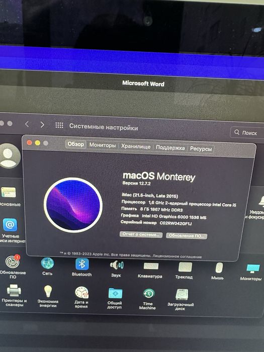 Продам Imac 2015