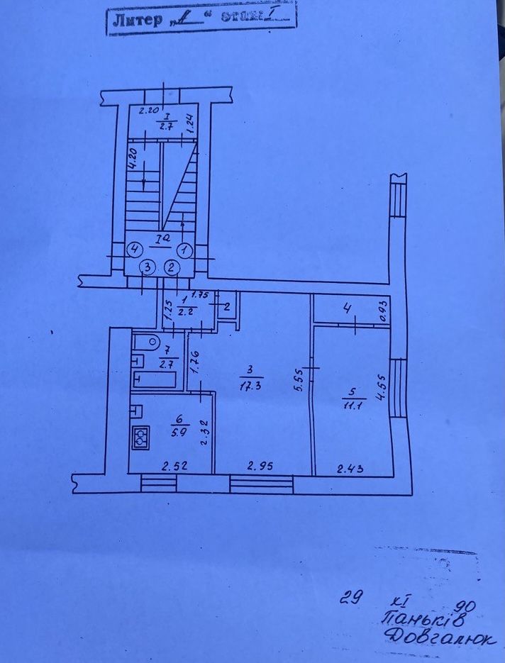 2 кім квартира центральна частина міста