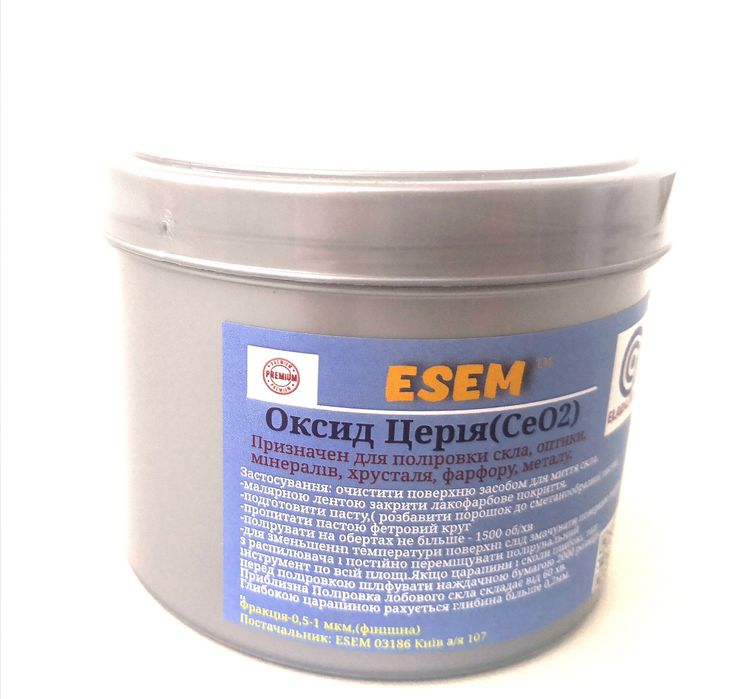 Оксид Церия 100грам  Полироль для автомобильного лобового стекла церій