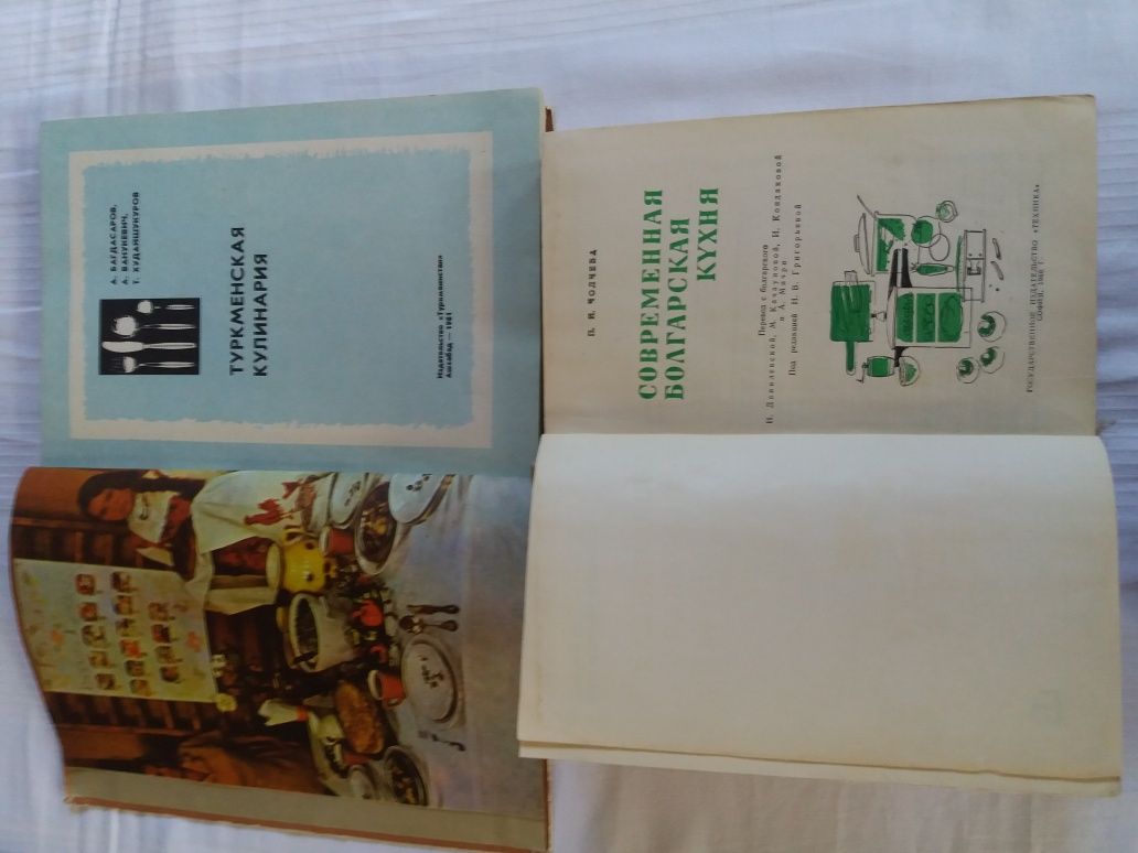 Українські страви. Болгарская кухня. Туркменская кулинария.