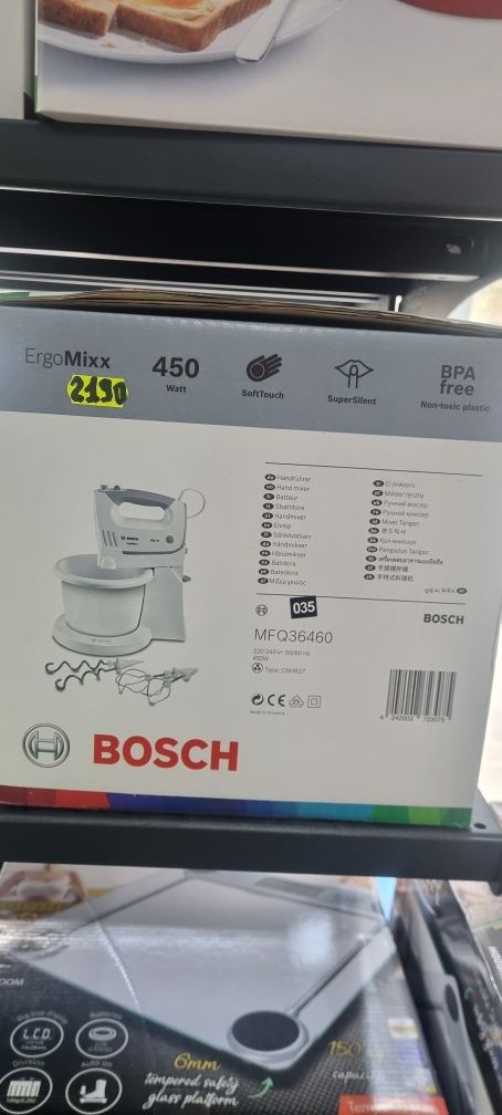 Міксер фірми Bosch MFQ3010