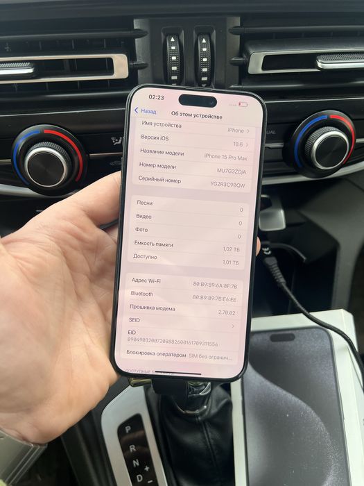 Iphone 15 pro max 1 tb