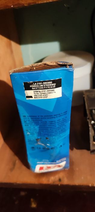 Маятник 2101-07 LSA