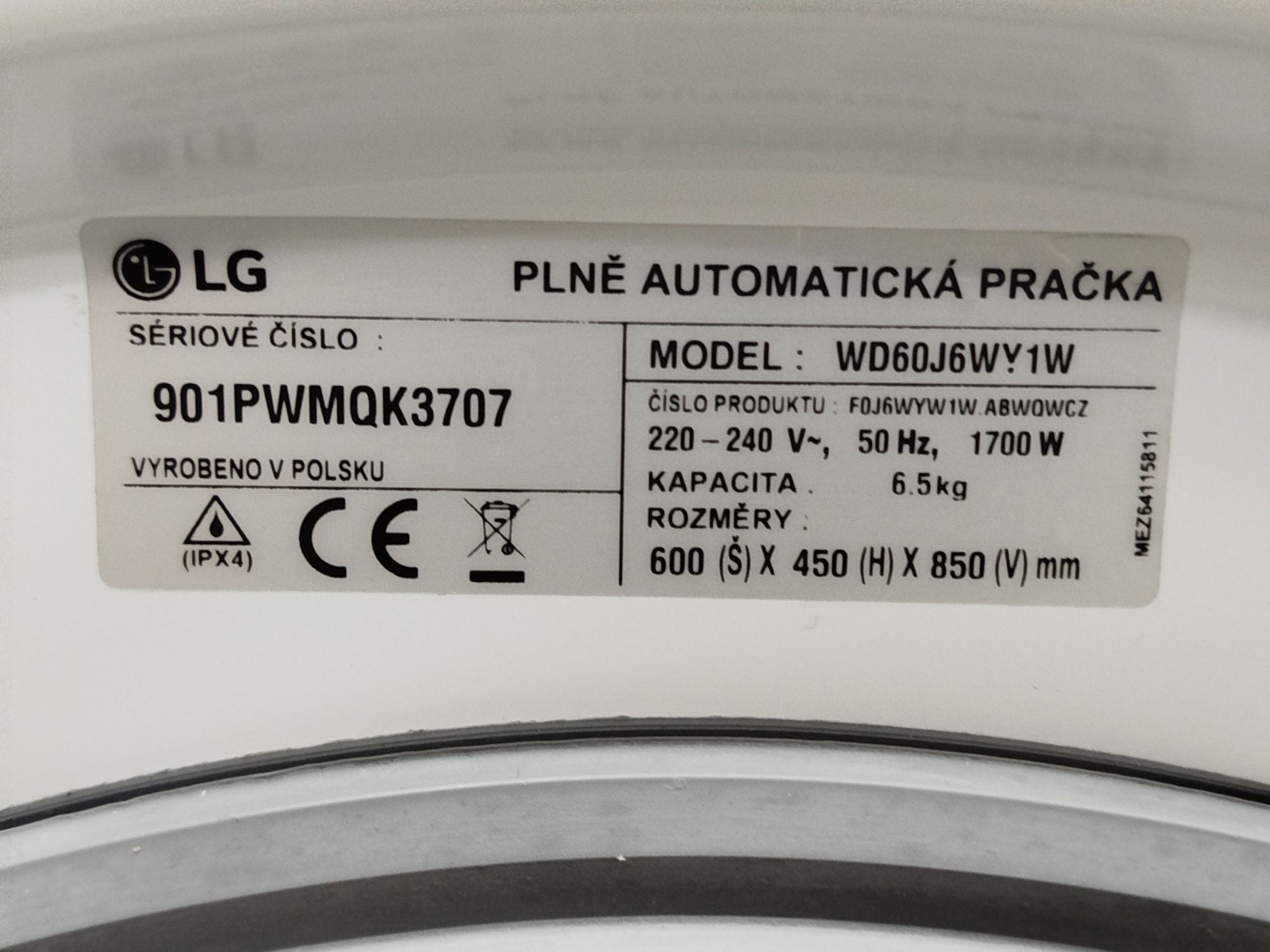 Пральна машина фірми LG