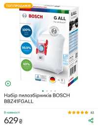 Набор мешков для пылесоса Набір пилозбірників BOSCH BBZ41FGALL