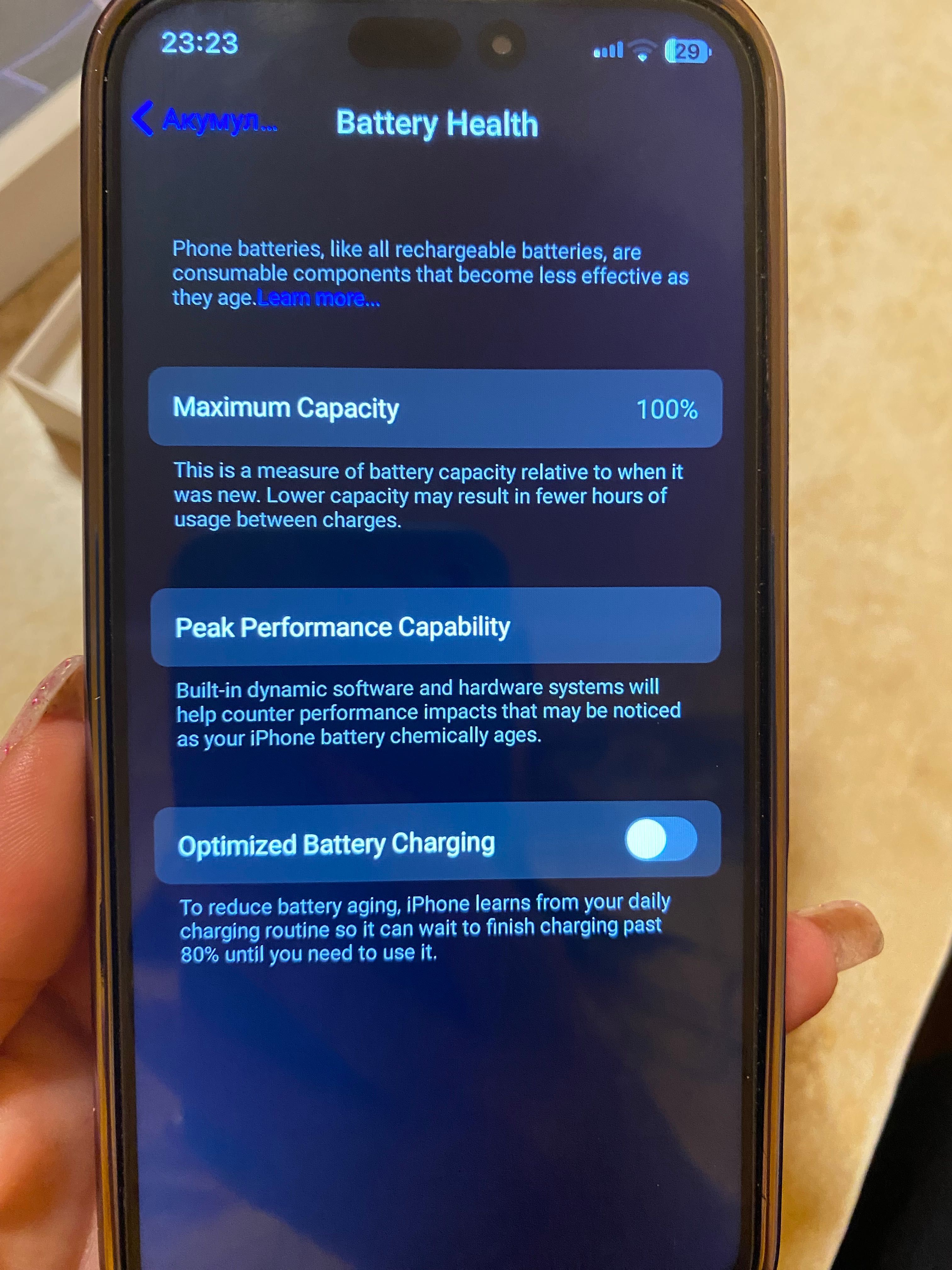 iPhone 16 Pro Max 1:1