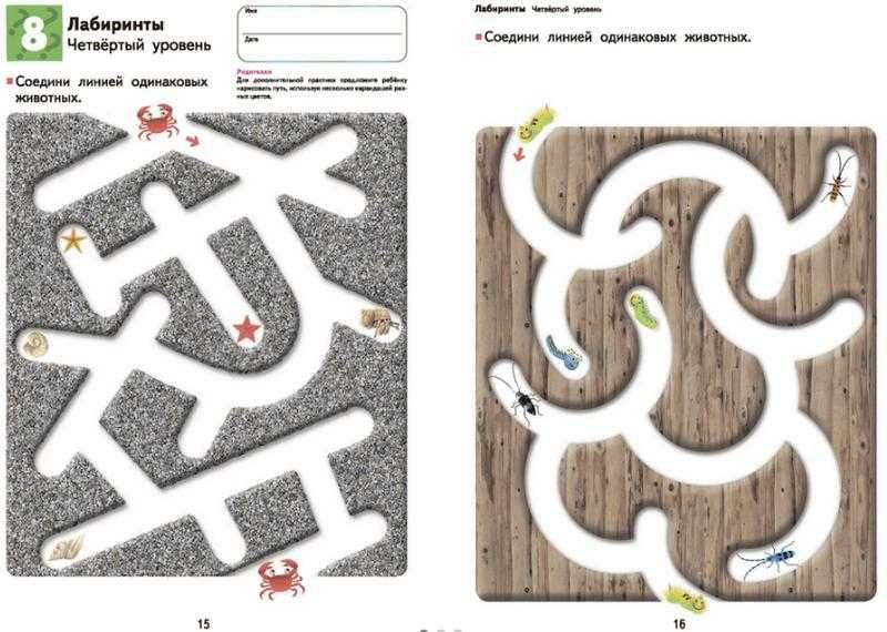 Книга KUMON. Развитие мышления. Пространственное мышление