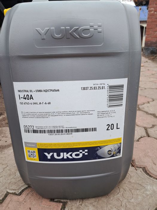 Мастило гідравлічне І-40А YUKO, 20л