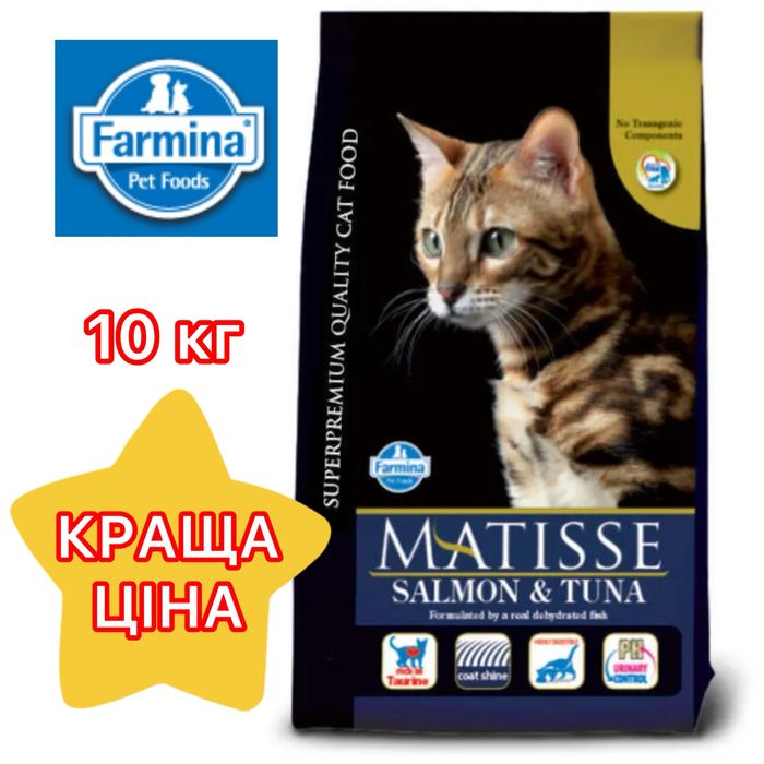 10кг Корм для котів Farmina Matisse Cat Salmon & Tuna, Chicken &Turkey