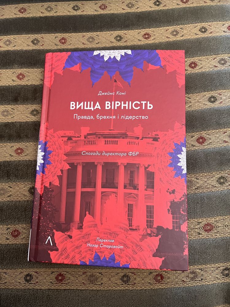 Продам нові книги