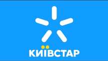 Vipномер XX 321 8888