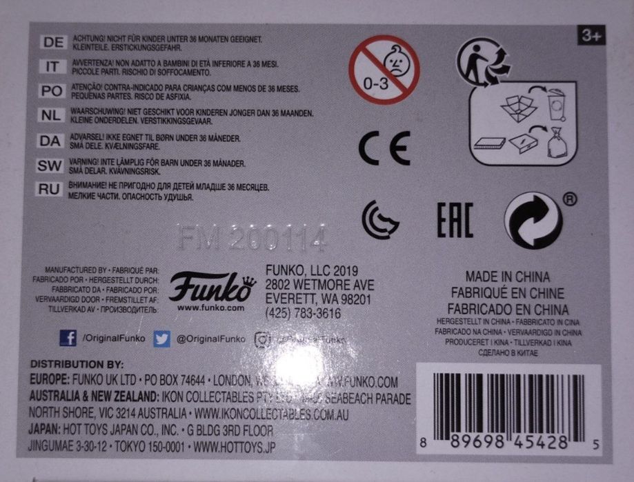 Funko Pop Boruto и Mitsuki / Фанко Поп Боруто и Мицуки, Наруто фигурки