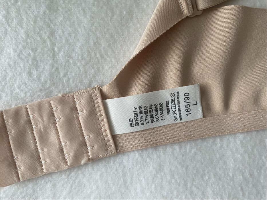 Безшовний бюст 80 В