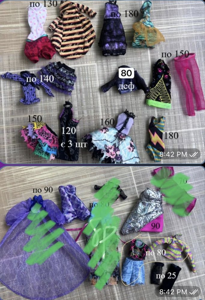 Ляльки куклы монстер хай monster high g3 g1 г3 г1