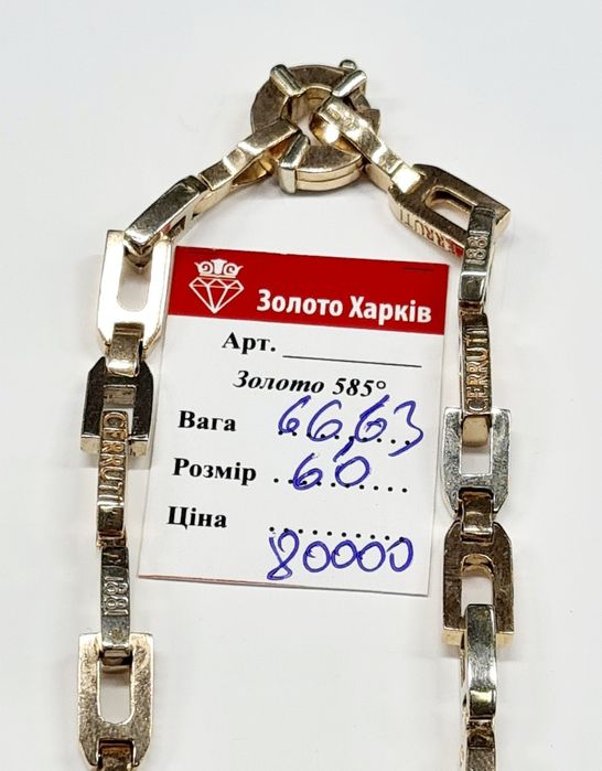 Продам золотую цепь ручной работы