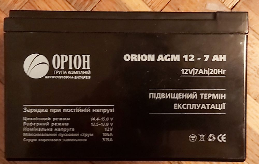 Аккумулятор "Орион" 12v 7Ah AGM под восстановление
