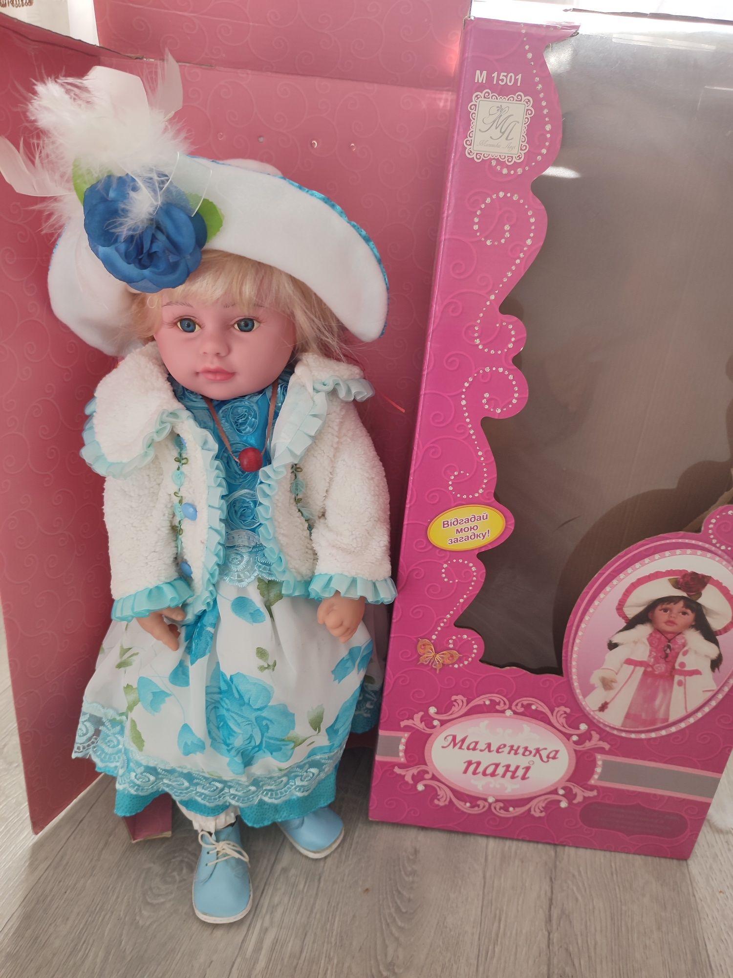 Кукла Маленька Пани 550