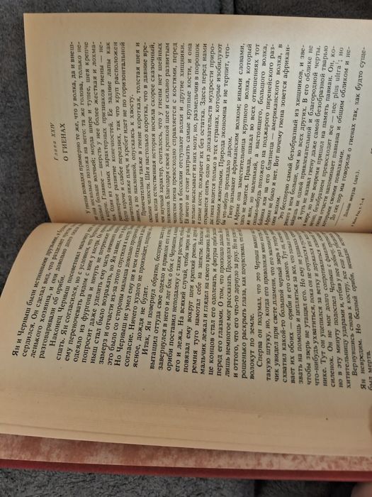 Майн Рид •Собрание сочинений в двенадцати томах•