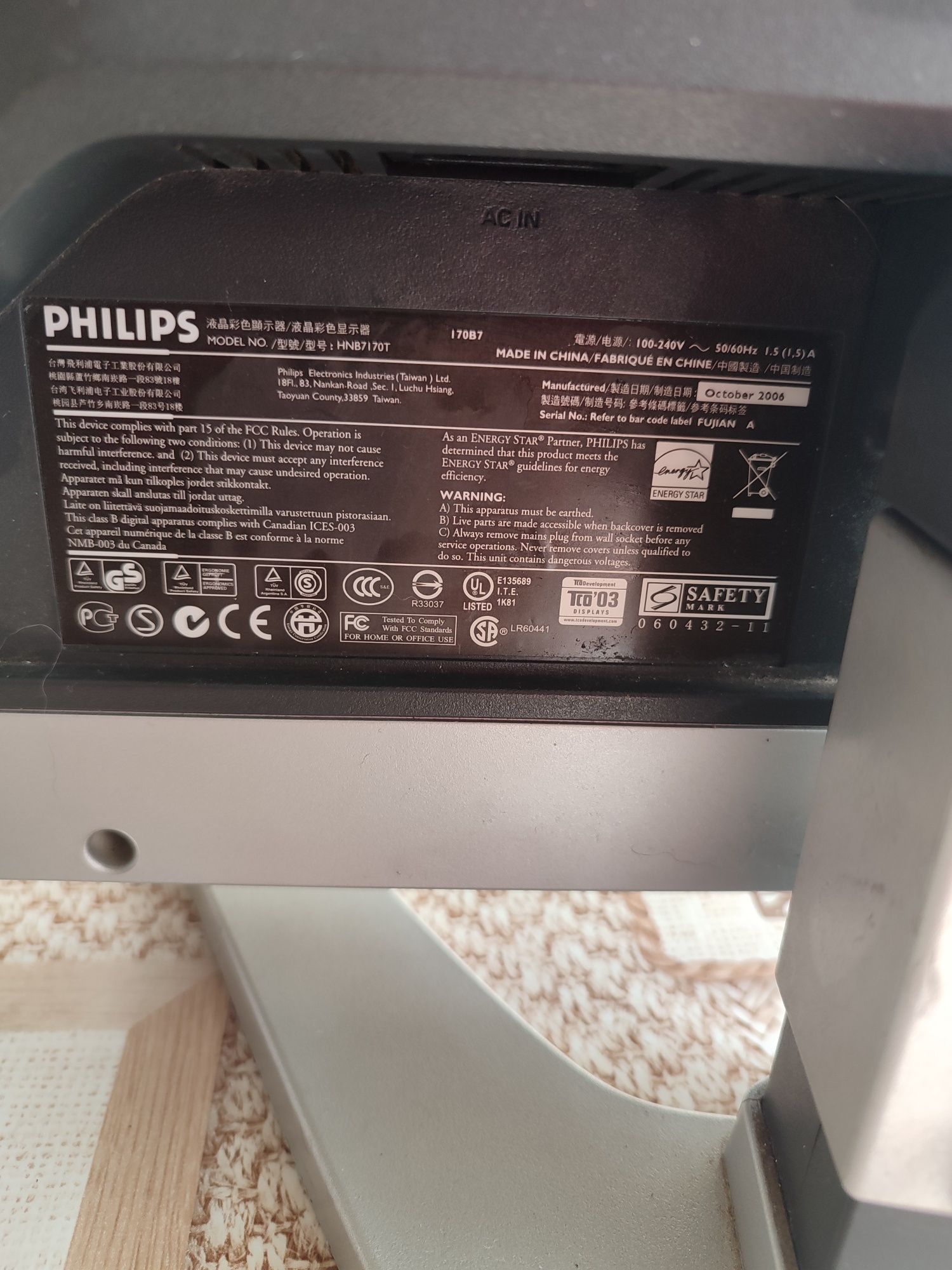 Продам монитор Philips 170b