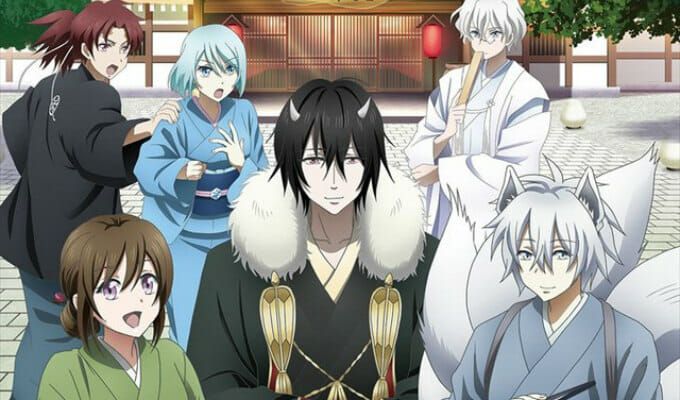 Повар небесной гостиницы Kakuriyo no Yadomeshi