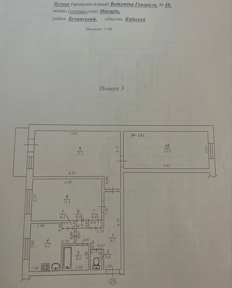 Продам 3-кімнатну квартиру в Макарові. Власник.