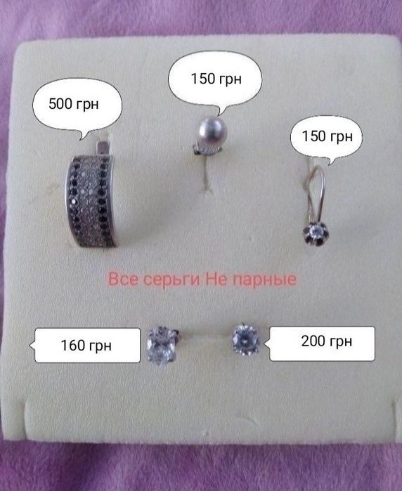 Серебряный комплект серебряные серьги кольцо цепочка серебро 925