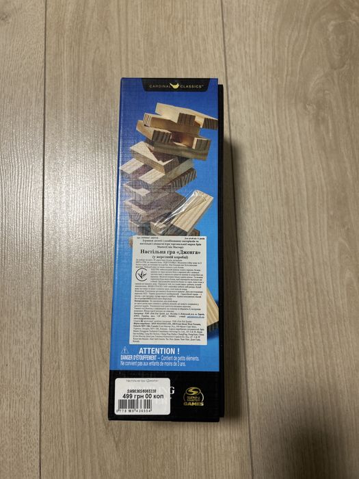 Настільна гра «Дженга»