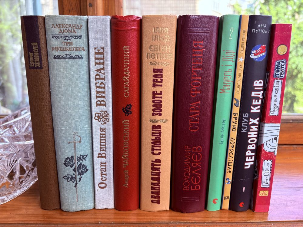 Книги - художественные, познавательные, детские