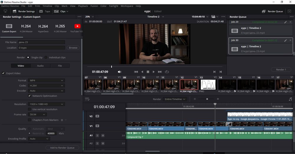 Video Editor | ВідеоРедактор |Відеомонтажер