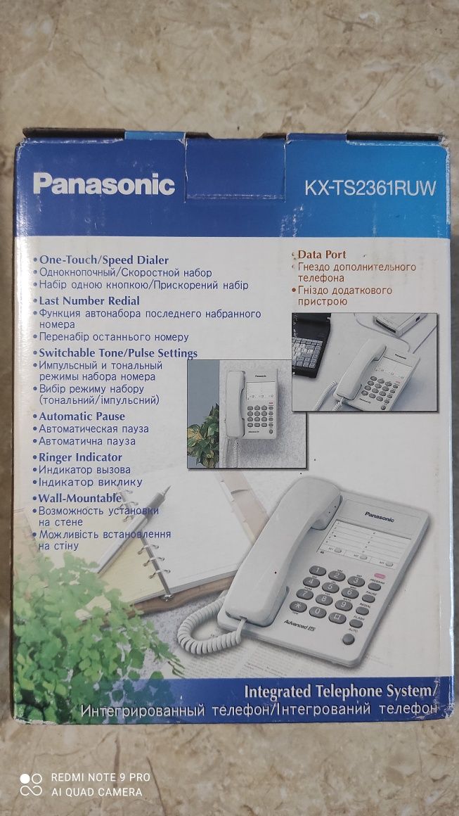 Телефон шнуровой Panasonic KX-TS2365RUW белый