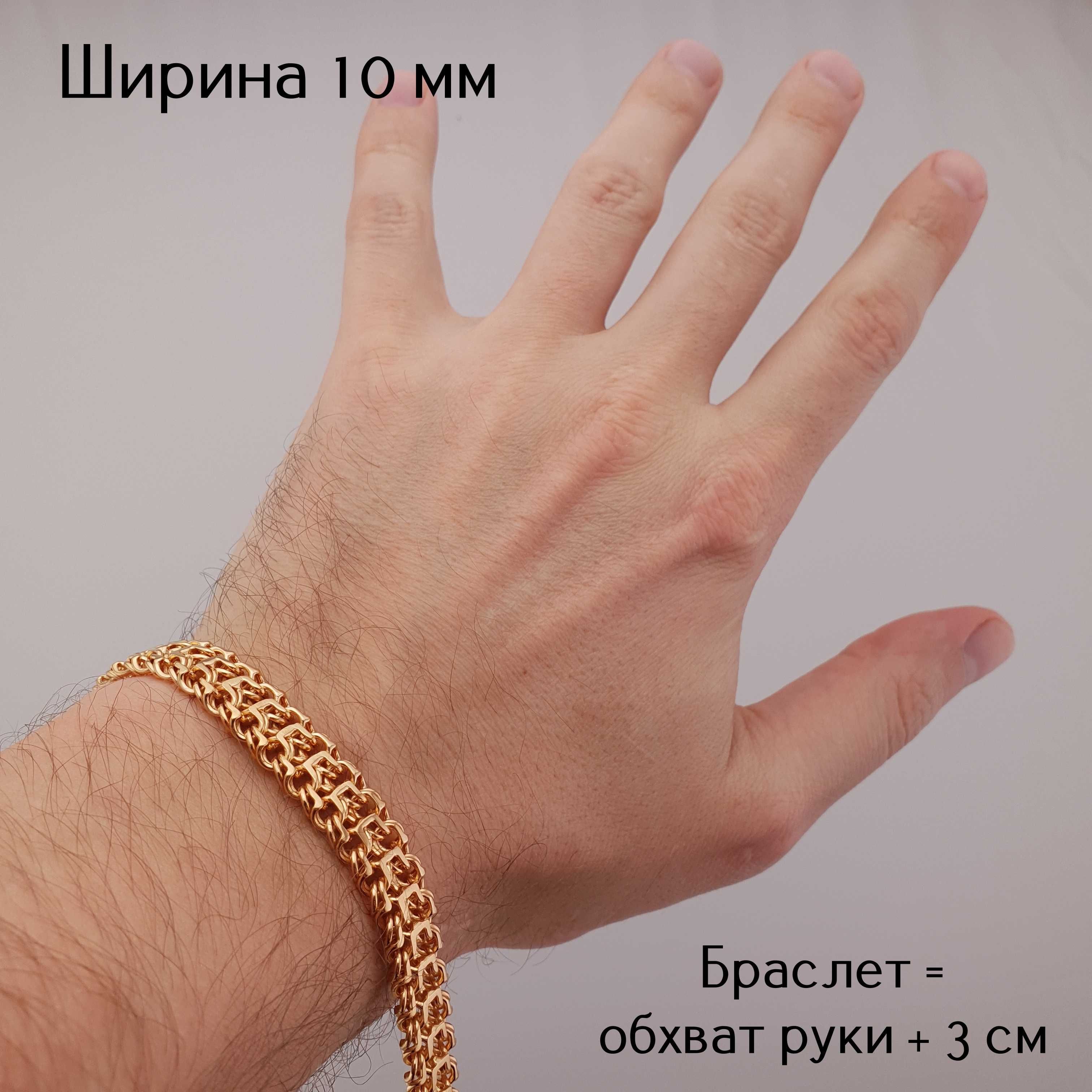 Срібний чоловічий браслет позолота 585 + срібло Фараон Тризуб Рамзес