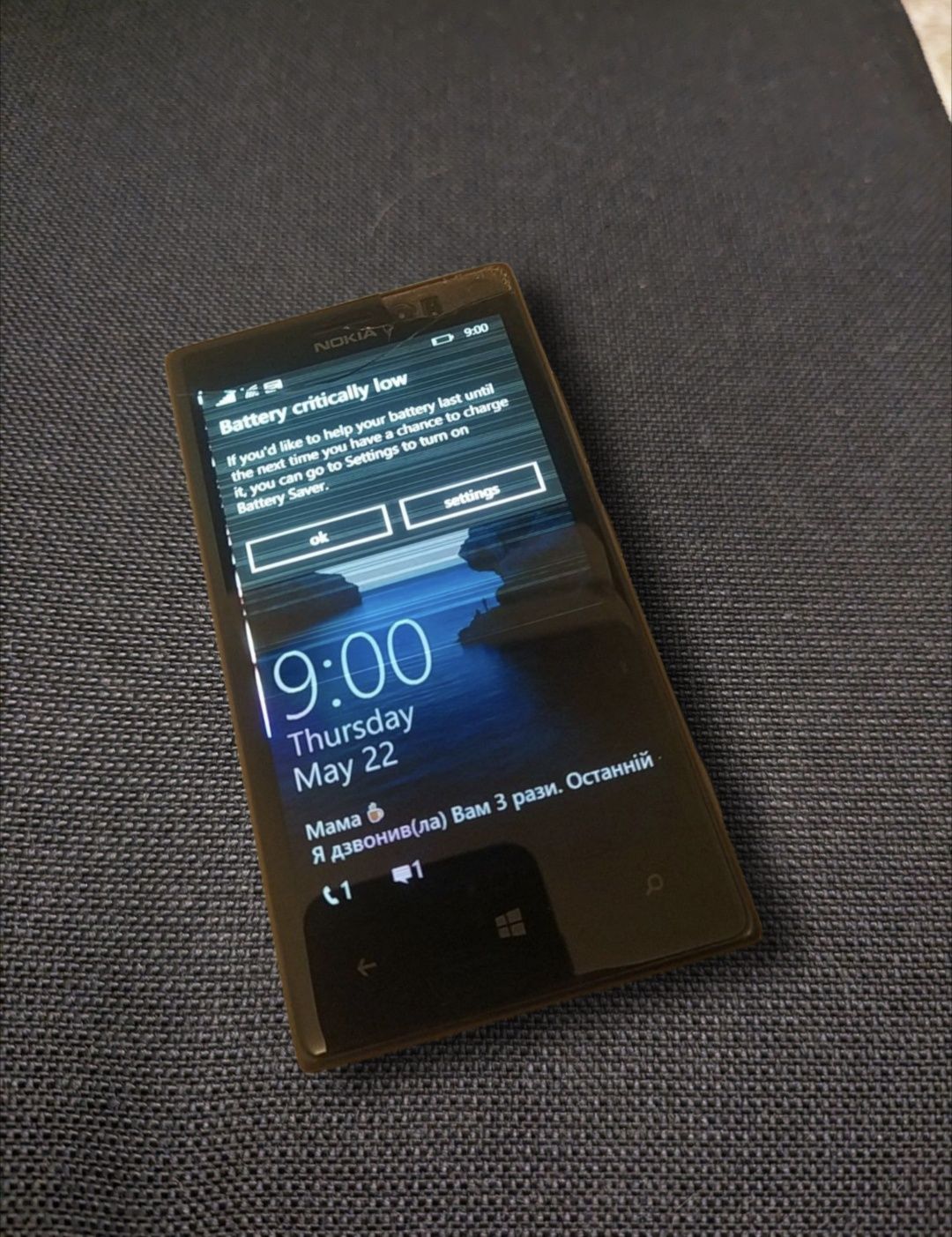 Лот смартфонів Lumia