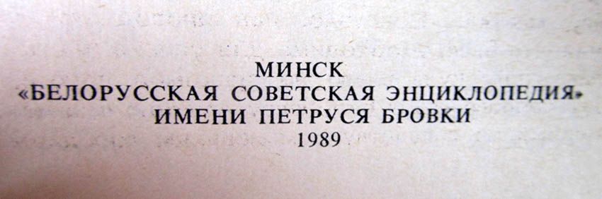 Жорж Санд Консуэло 2 тома