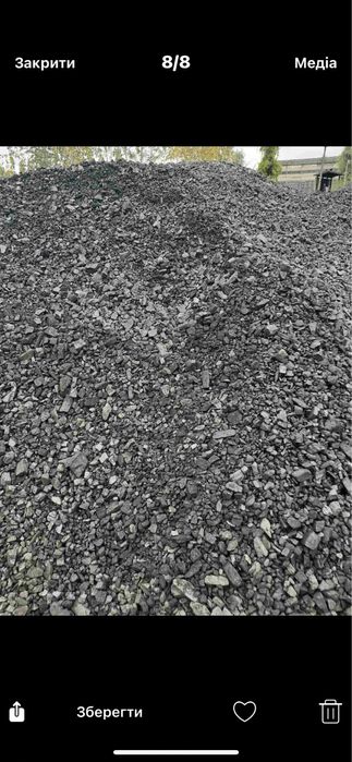 Вугілля сортове вищої якості