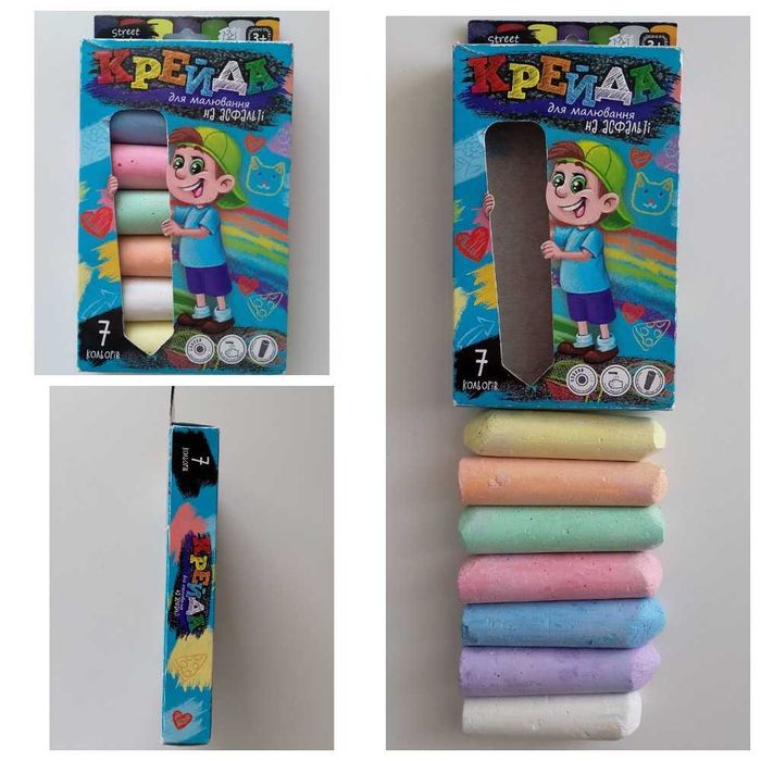 М’яч, крейда, плаваючий бобер, дешево