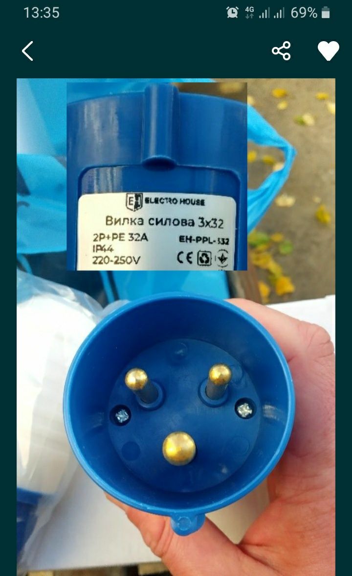 Перемикач резервного живлення. Мережа-генератор. Hager SFT240 40A 2P.