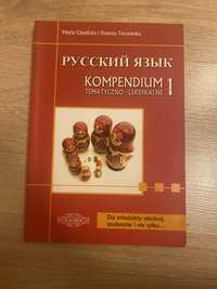 Kompendium tematyczno leksykalne 1 Maria Cieplicka, Danuta Torzewska