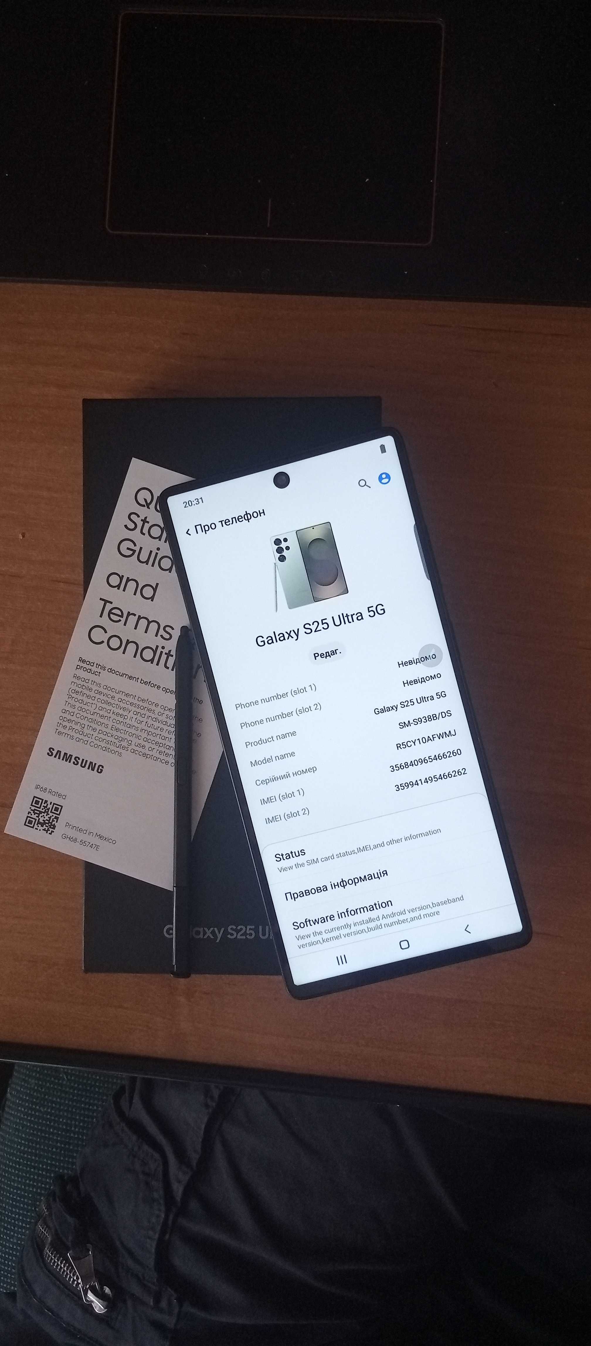 Samsung Galaxy S25 ultra