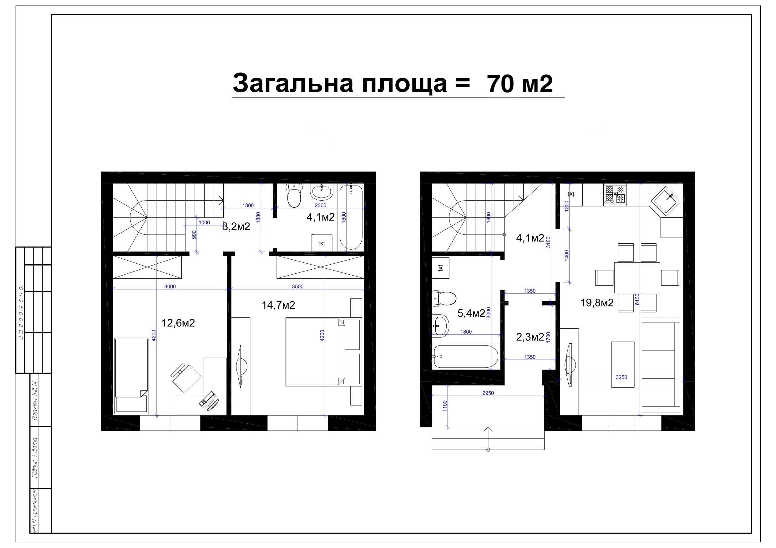 Продам таунхаус 70м2. Будинок з Документами дом