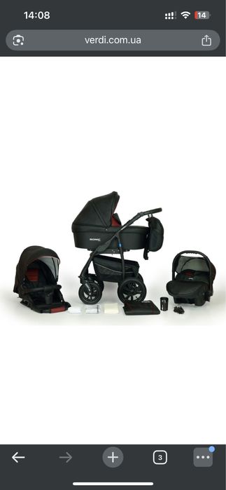 Коляска 3в1 Verdi Sonic PLUS 03