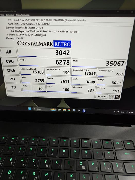 Razer Blade Advanced GTX 1070