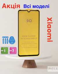Захисне скло 9D Xiaomi Redmi Note 7 Pro | Защитное стекло ксяомі|Акція